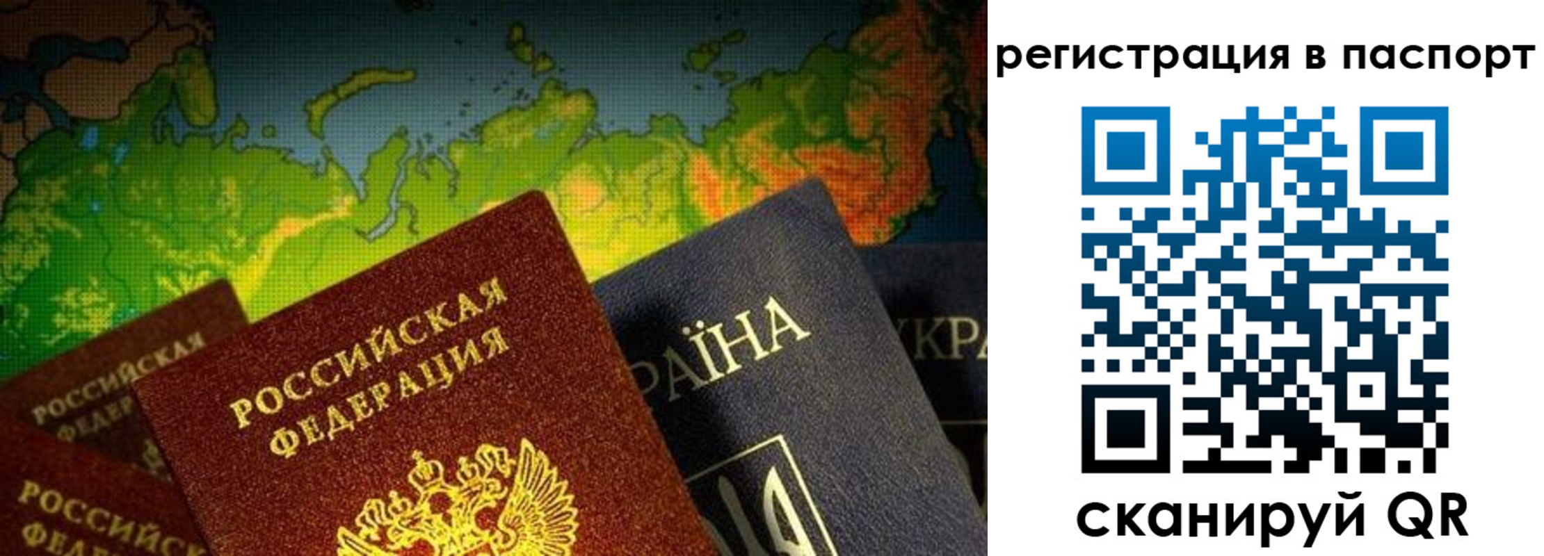 временная регистрация гарантия в Бокситогорске