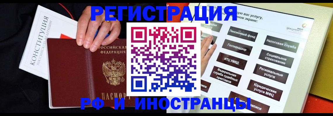 пропишу в квартире в Бокситогорске
